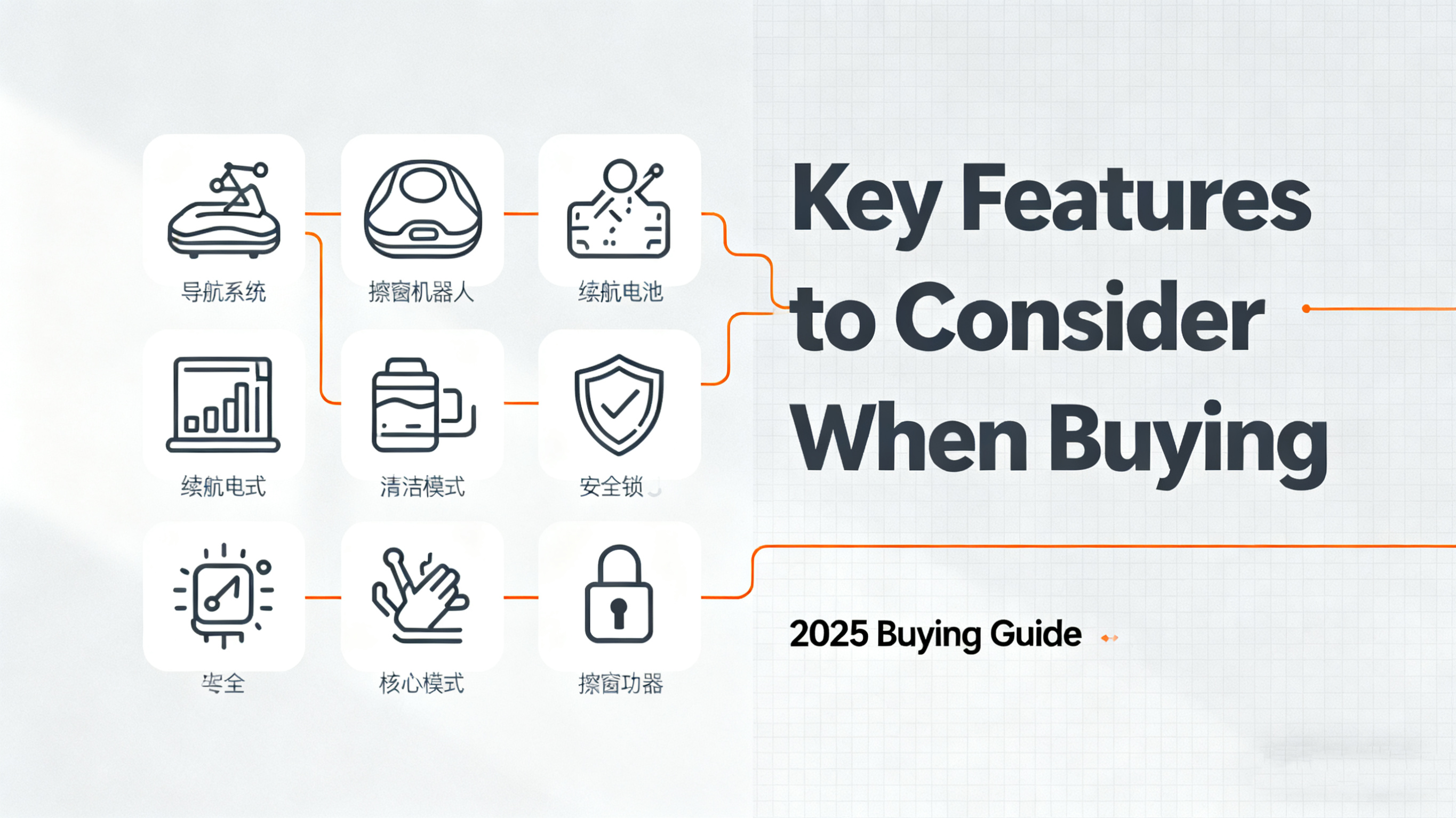 Satın Alırken Dikkat Edilmesi Gereken Temel Özellikler